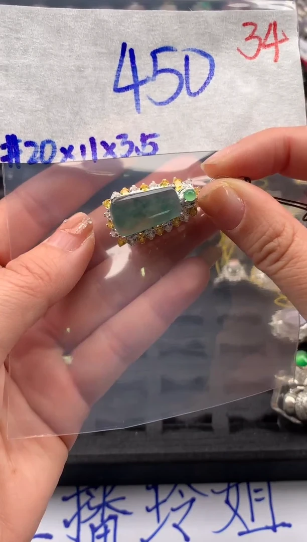 【闪购商品】定制翡翠未镶嵌毛货需精细抛光拍一发一