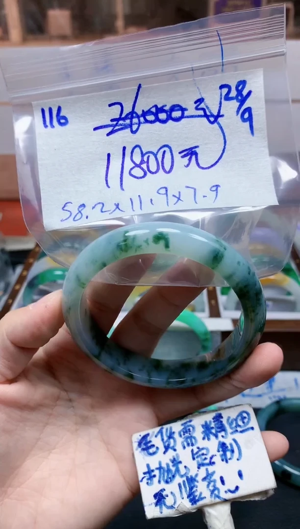 未镶嵌定制翡翠116毛货需精细抛光手镯拍一发一