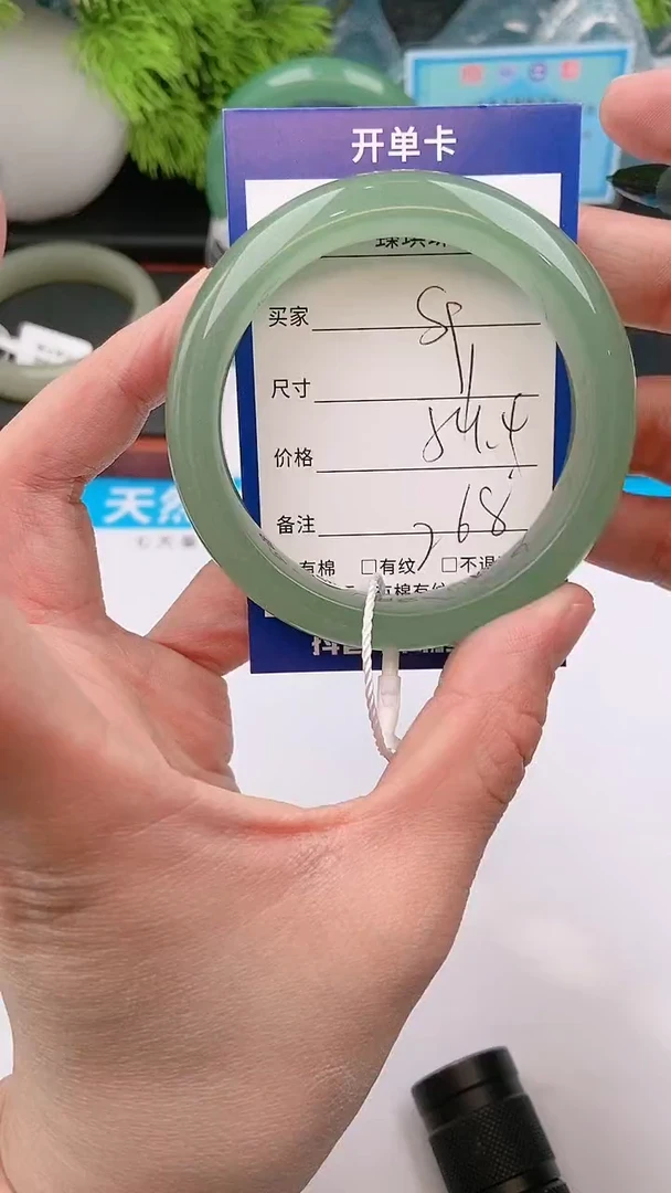 【闪购商品】石英质玉手镯未镶嵌s91东陵玉微色差