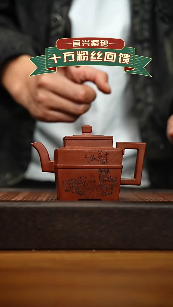 茶壶紫砂宜兴原矿 手工 紫砂壶容量200cc