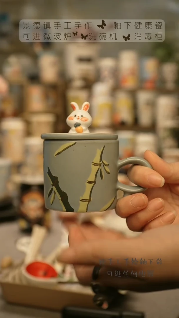 【闪购商品】杯陶瓷景德镇高温釉下彩@W650-5