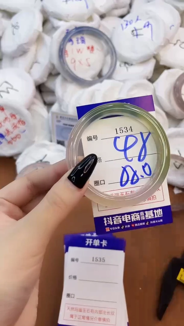 玛瑙/玉髓手镯未镶嵌1534