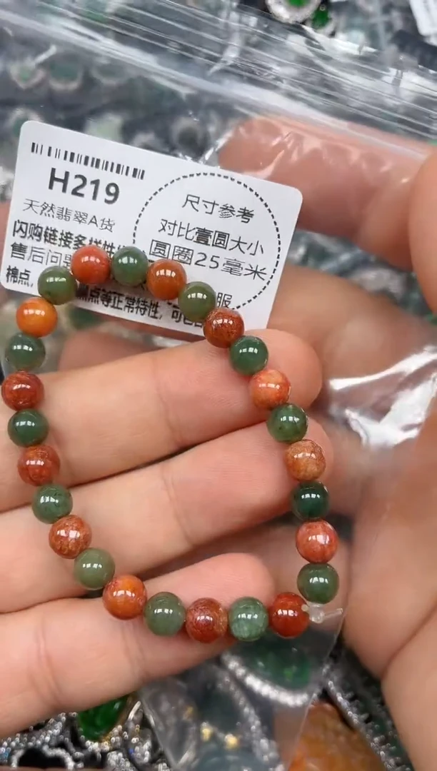 颈饰未镶嵌翡翠H219手串 有裂