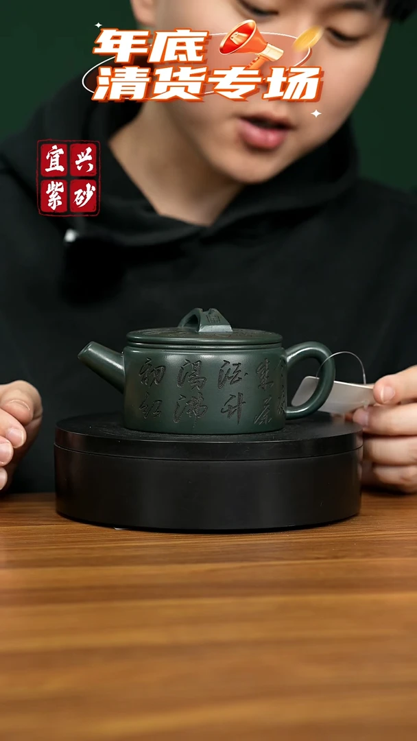 【闪购商品】紫砂茶壶宜兴原矿紫砂壶 260CC