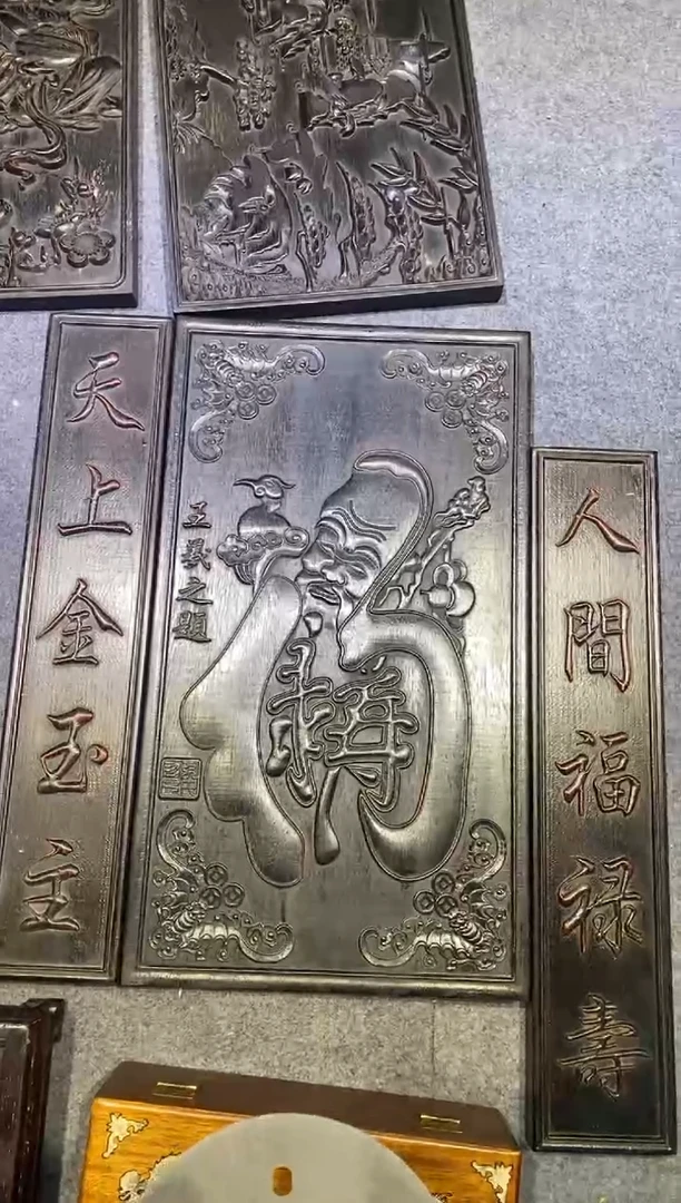 香榧木紫檀拆件雕刻板以直播间实物为准微瑕老物件