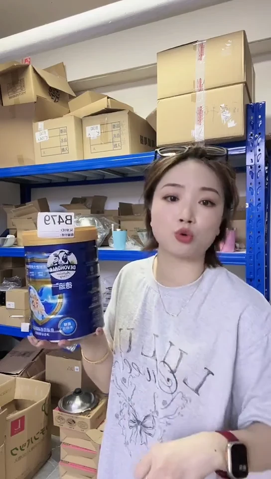 瓷片进口百货奶粉 一罐 B479(800g）