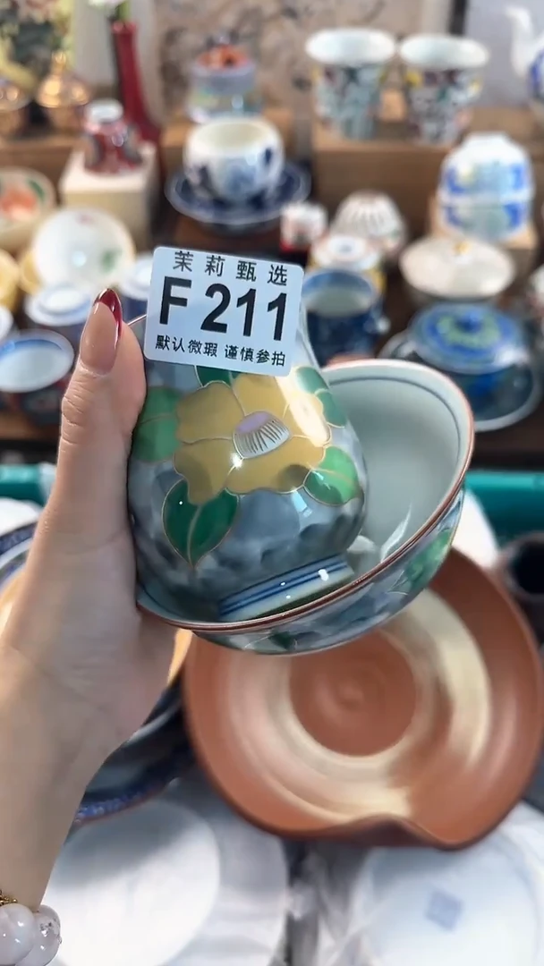 【闪购商品】茉莉甄选壹号商品211