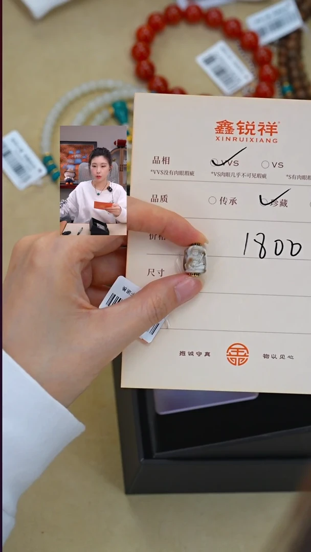 未镶嵌玛瑙/玉髓珠宝奇石晨玛瑙