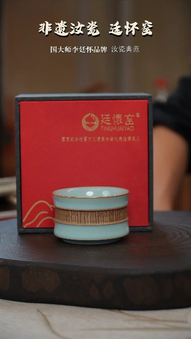 廷怀窑国大师天青色纯手工跳刀刻绘支钉烧