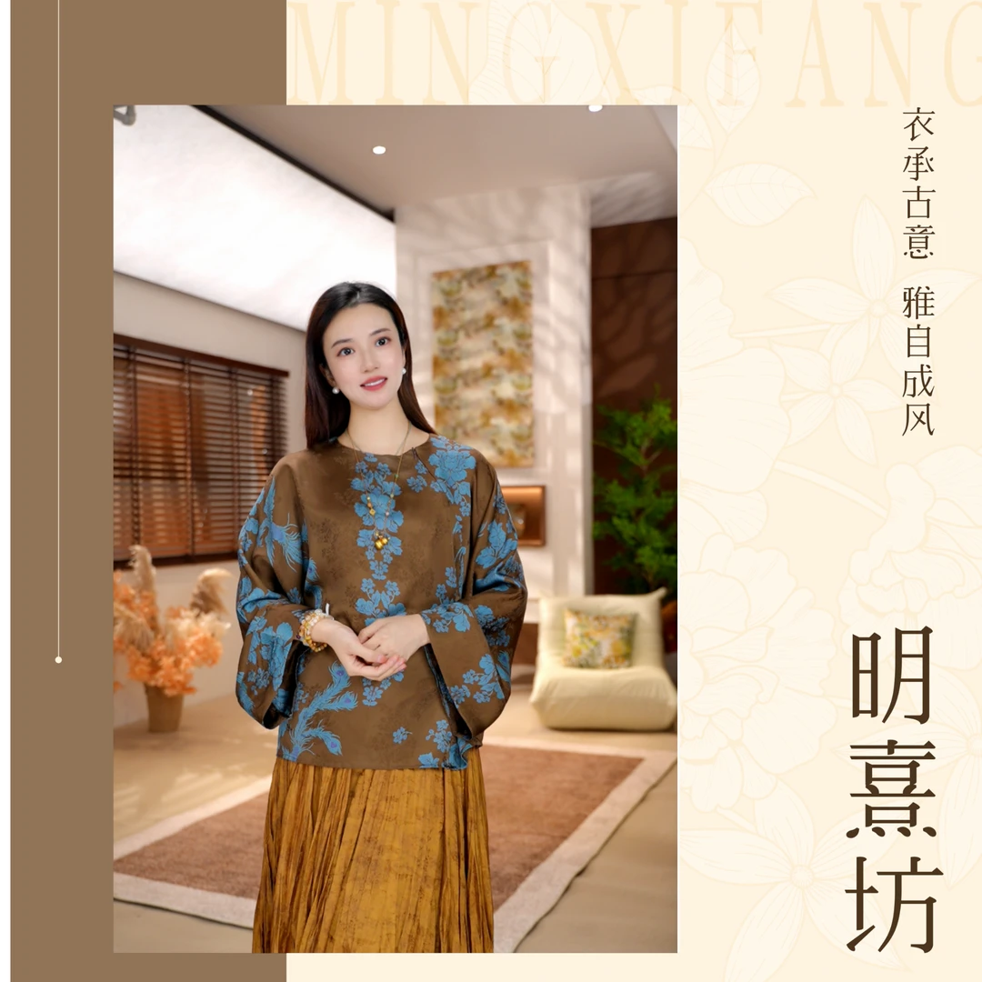 YM-[蓝语]新中式国风优雅高定设计质感女士套头衫06901