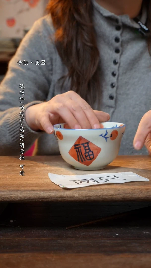 【闪购商品】陶瓷碗两只-景德镇高温餐具