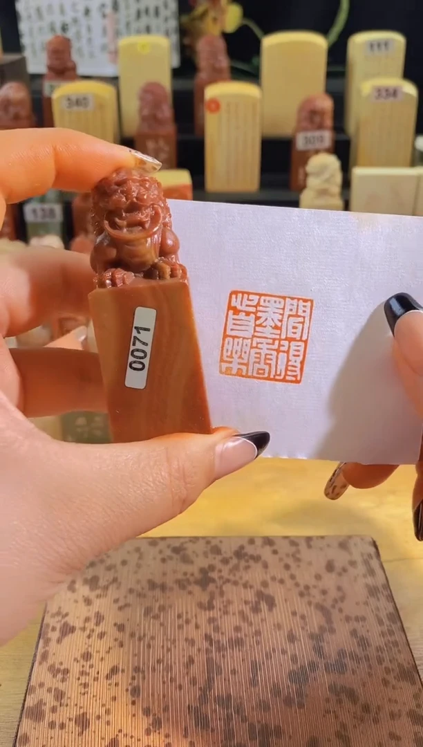 昌化石印石闻得墨香心自乐2.5有库存-0071