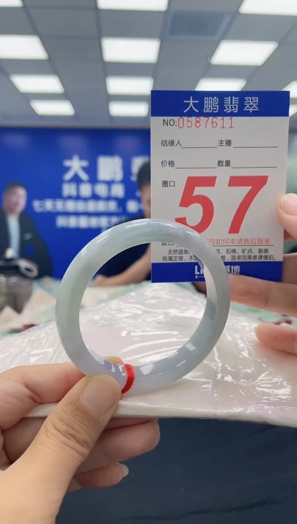 未镶嵌手镯翡翠AAAAAAAAAA