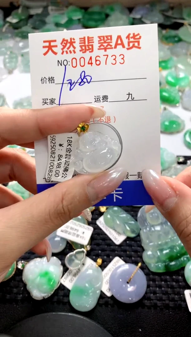 颈饰18K金镶嵌翡翠1