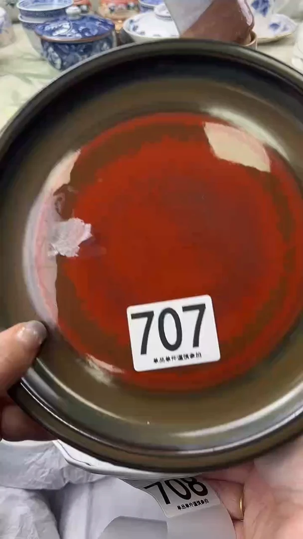 @**?707  瓷器
