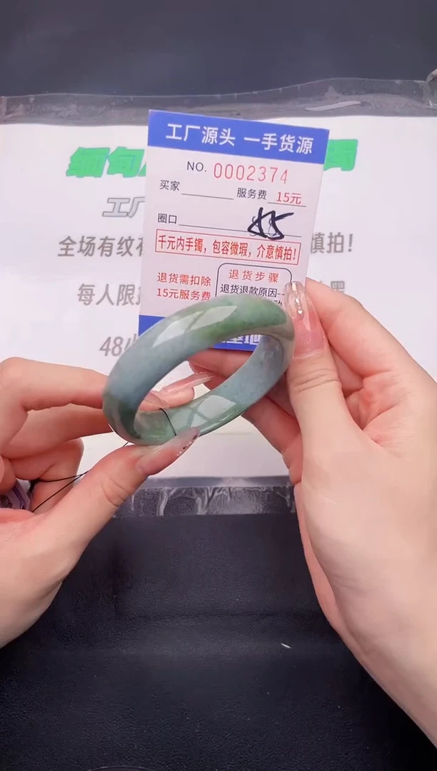 翡翠手镯未镶嵌按图片拍下发货