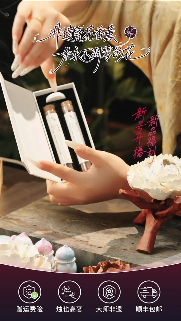 陶瓷烛也天然线香礼盒禅