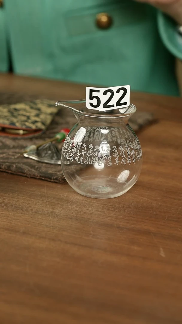 .玻璃公道杯.....522