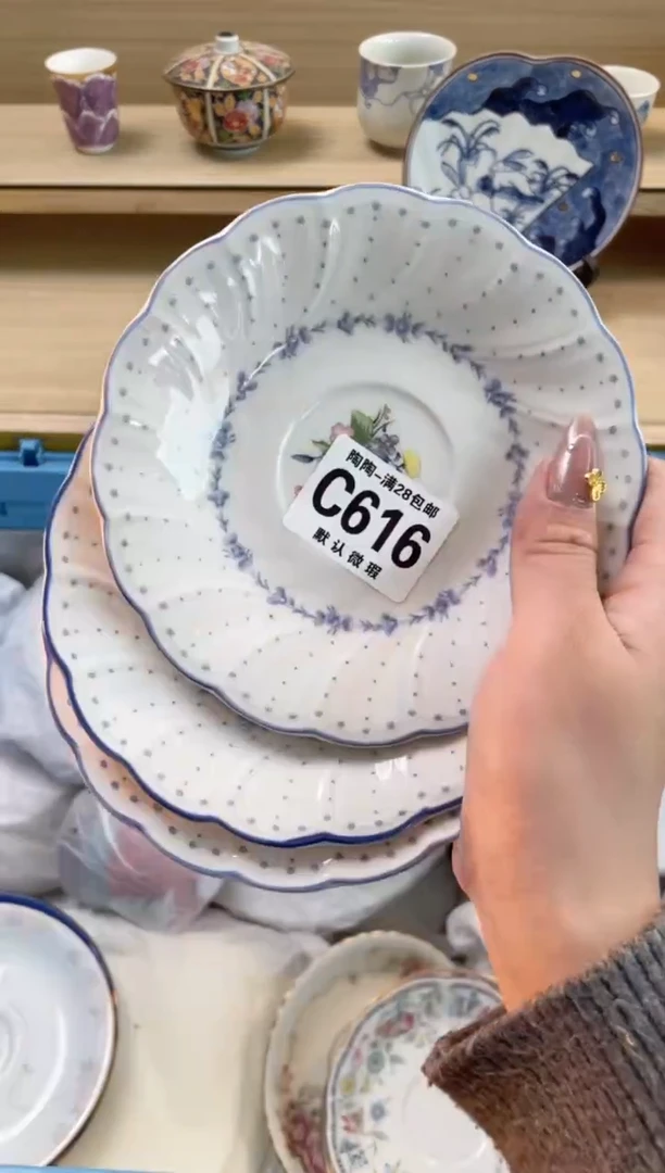 【闪购商品】杯瓷器瓷器瓷器瓷器C616