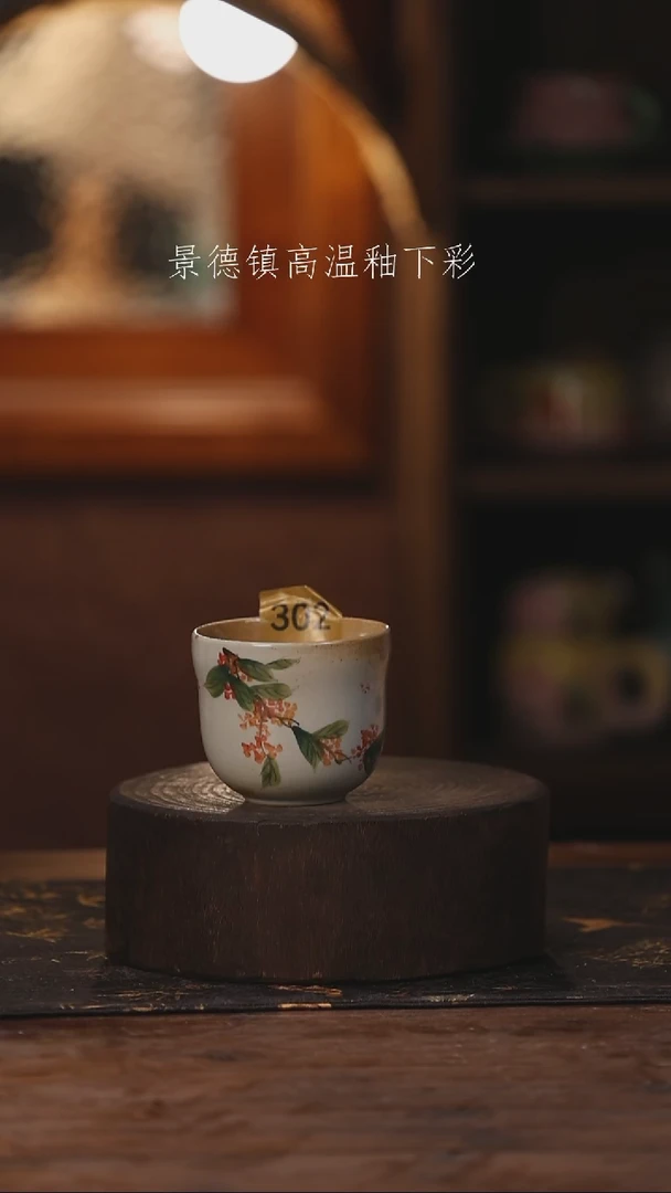 陶瓷景德镇高温釉下手绘陶瓷302