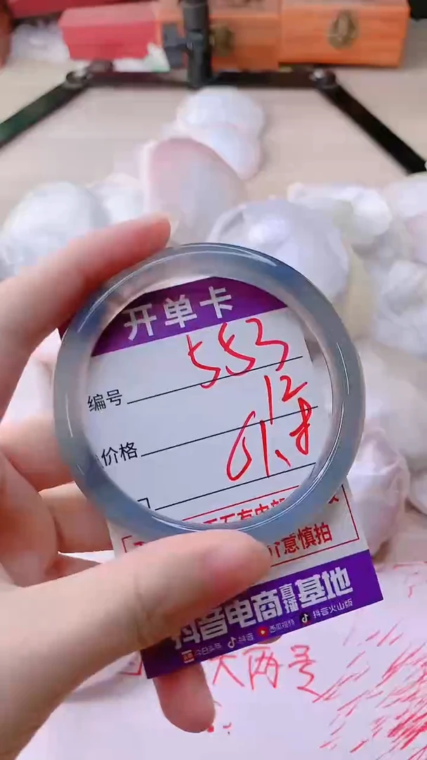 手镯玛瑙/玉髓未镶嵌553