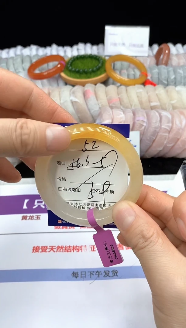 未镶嵌手镯石英质玉52