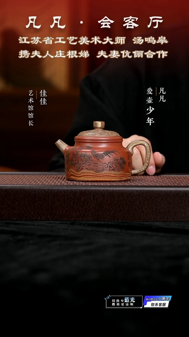 茶壶紫砂JW庄根娣55 德钟 大红泥300cc