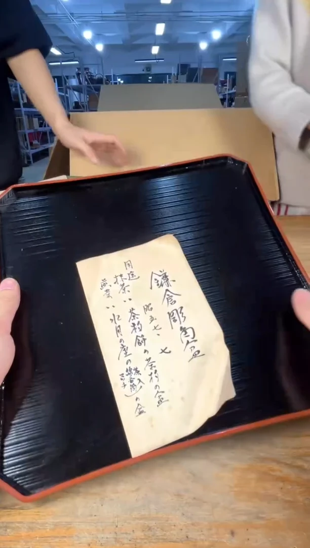 守拙专属链接 中古品默认微瑕满十八包邮