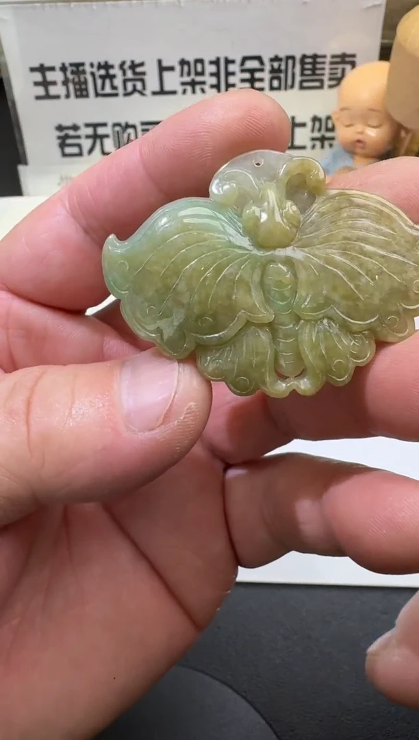 【闪购商品】定制翡翠未镶嵌00056846