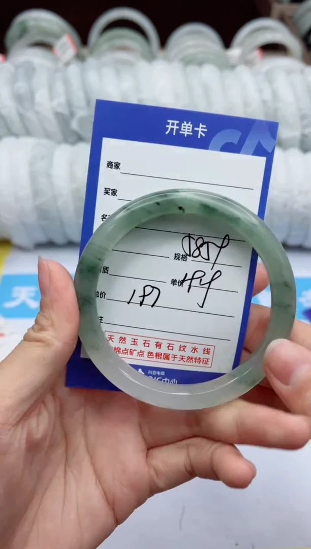 【闪购商品】石英质玉手镯未镶嵌197