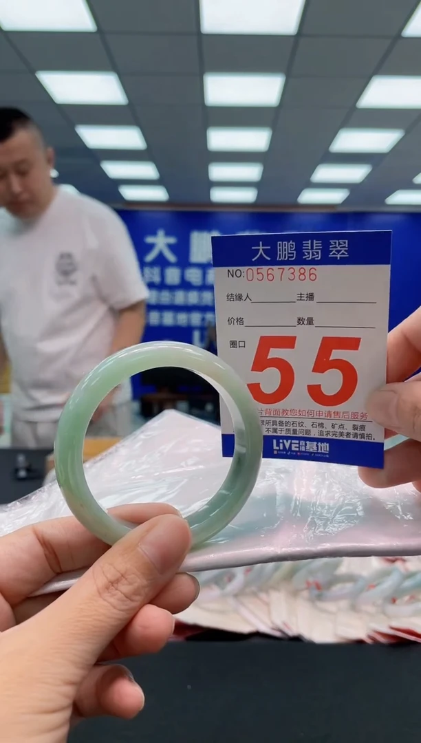 翡翠手镯未镶嵌AAAAAAAAA