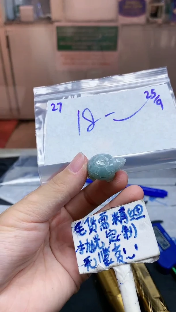 未镶嵌定制翡翠27毛货需精细抛光挂件多样性拍一发一