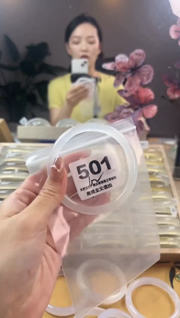 玛瑙/玉髓手镯未镶嵌501