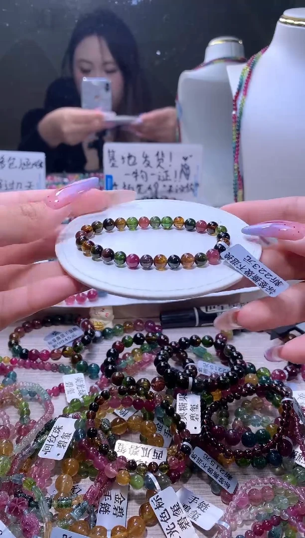 【闪购商品】碧玺手链未镶嵌A53【天然碧玺】