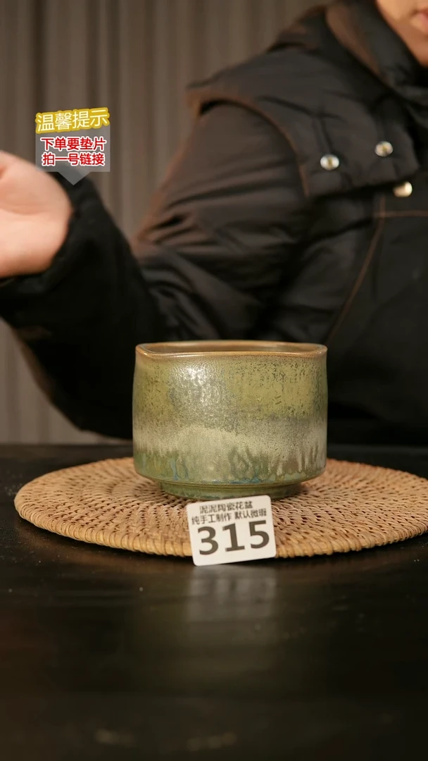 瓷片315内口径约9-10外高约8-9