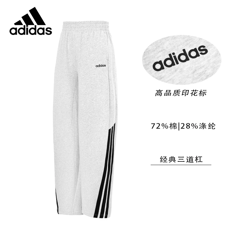 adidas阿迪达斯女士运动长裤直筒裤新款透气宽松阔腿休闲运动长裤