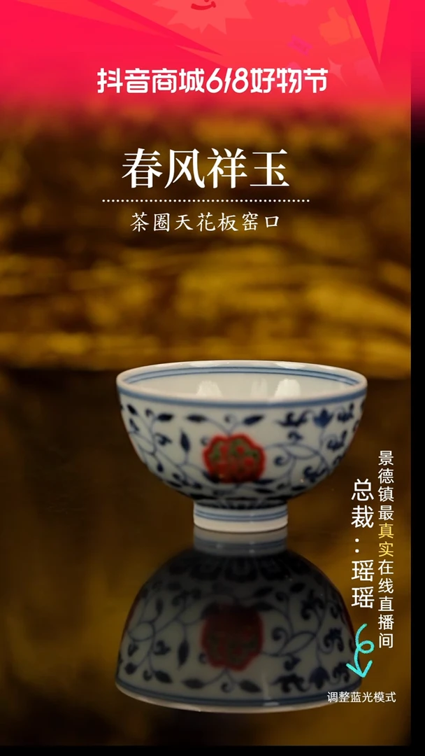 瓷瓷瓷瓷瓷瓷瓷瓷