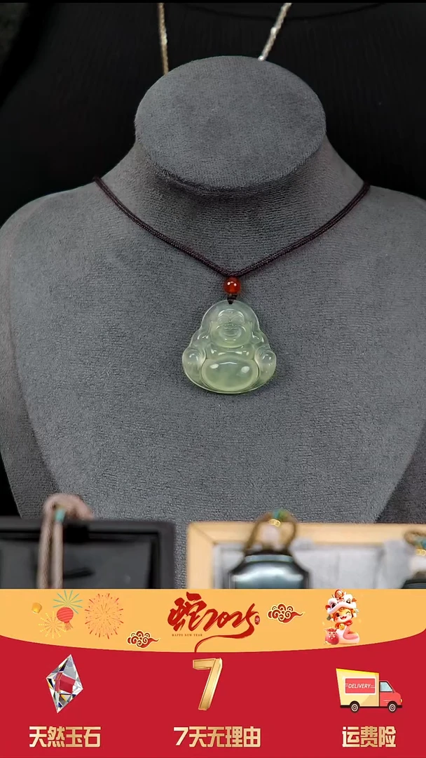 【闪购商品】蛇纹石玉吊坠(赠链)未镶嵌天然岫玉佛公多棉