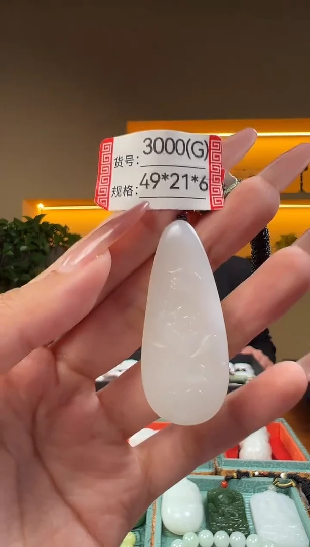 颈饰未镶嵌和田玉G