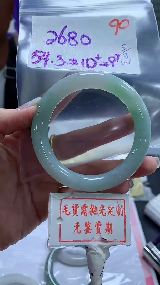 【闪购商品】定制翡翠未镶嵌毛货需精细抛光90多样性发1件2680元