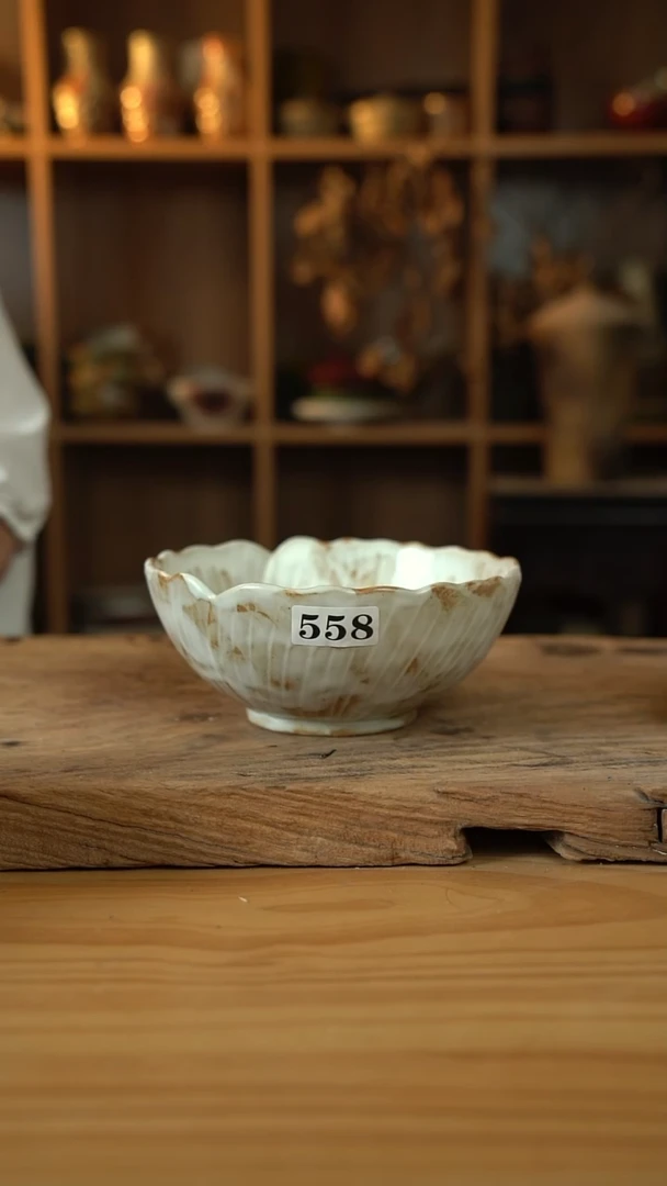 558粉影样品系列的558银杏叶碗1个