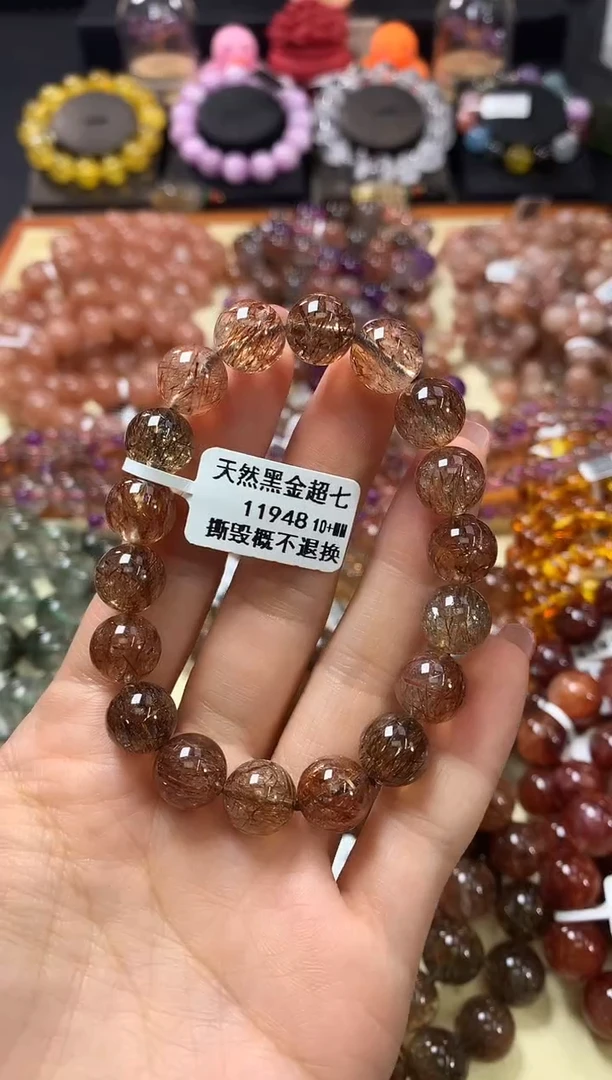 未镶嵌手链水晶10+