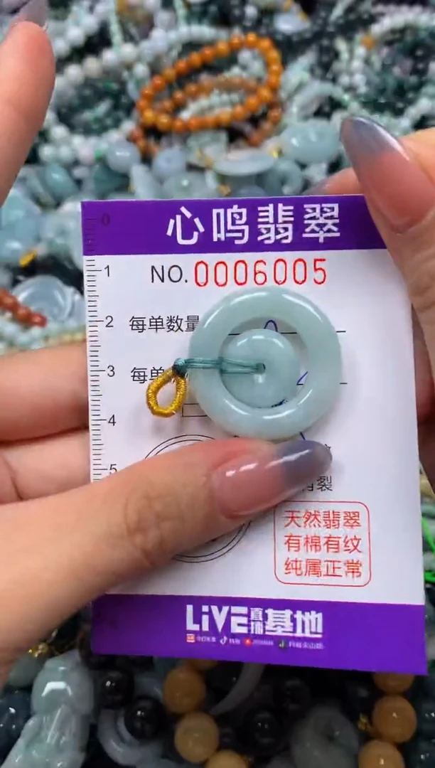 颈饰未镶嵌翡翠闪购006005