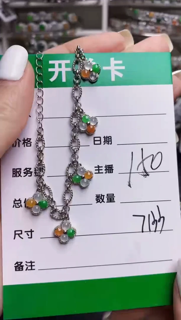 翡翠戒指银S925镶嵌7133