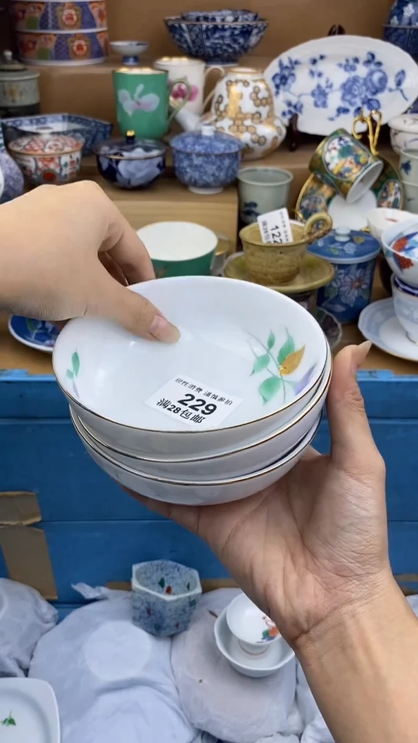 【闪购商品】杯瓷色工艺品品品品229