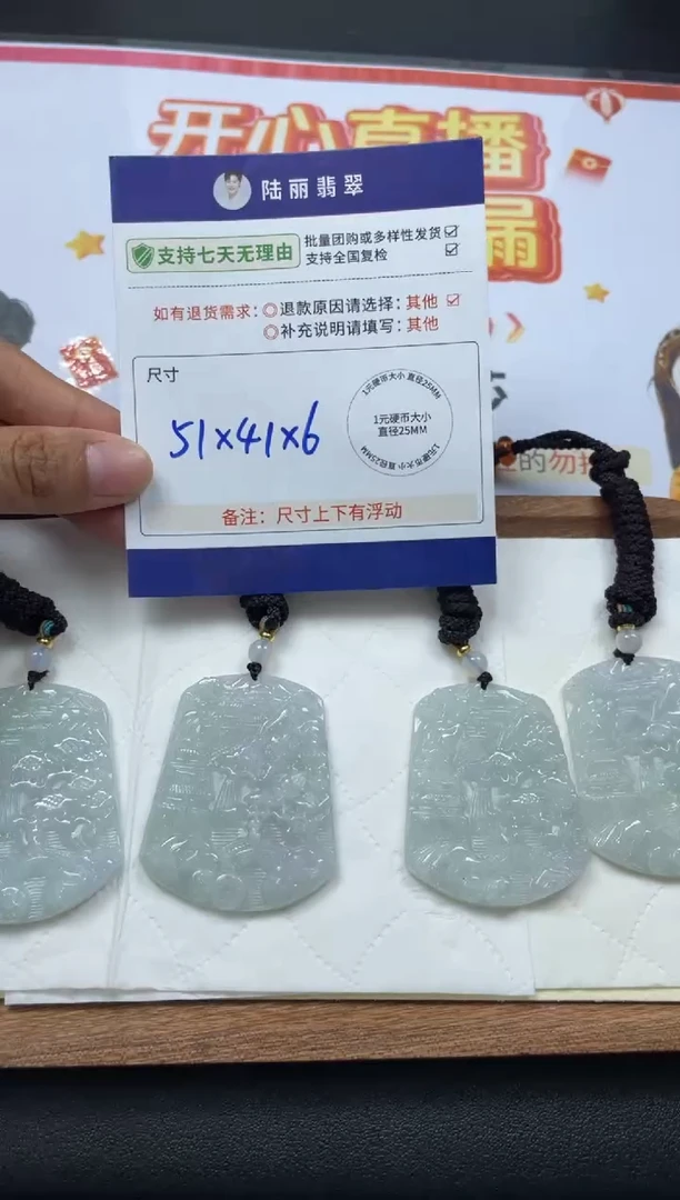 未镶嵌挂件翡翠山水牌多样性发其一CP配绳9