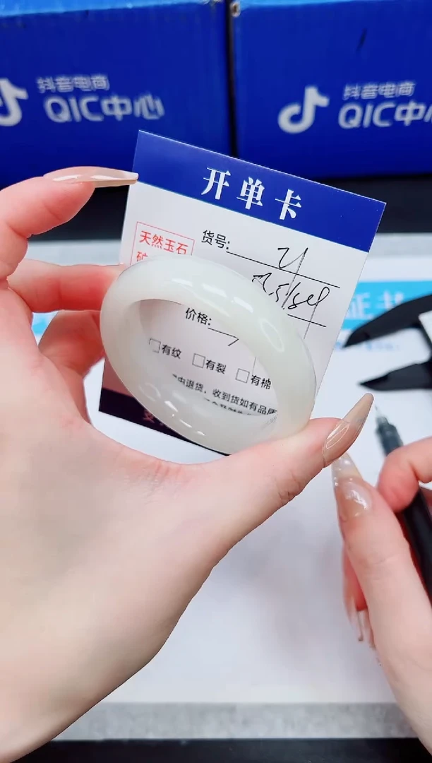 未镶嵌手镯和田玉HT21-53`54