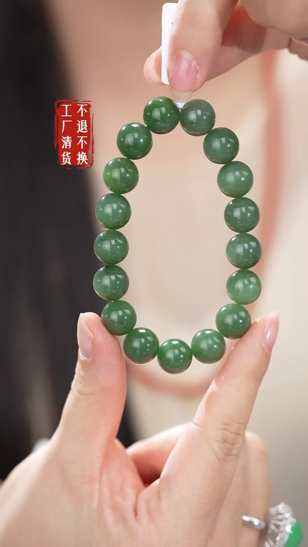 未镶嵌手串和田玉206工厂抛货 不退不换 个别纹裂