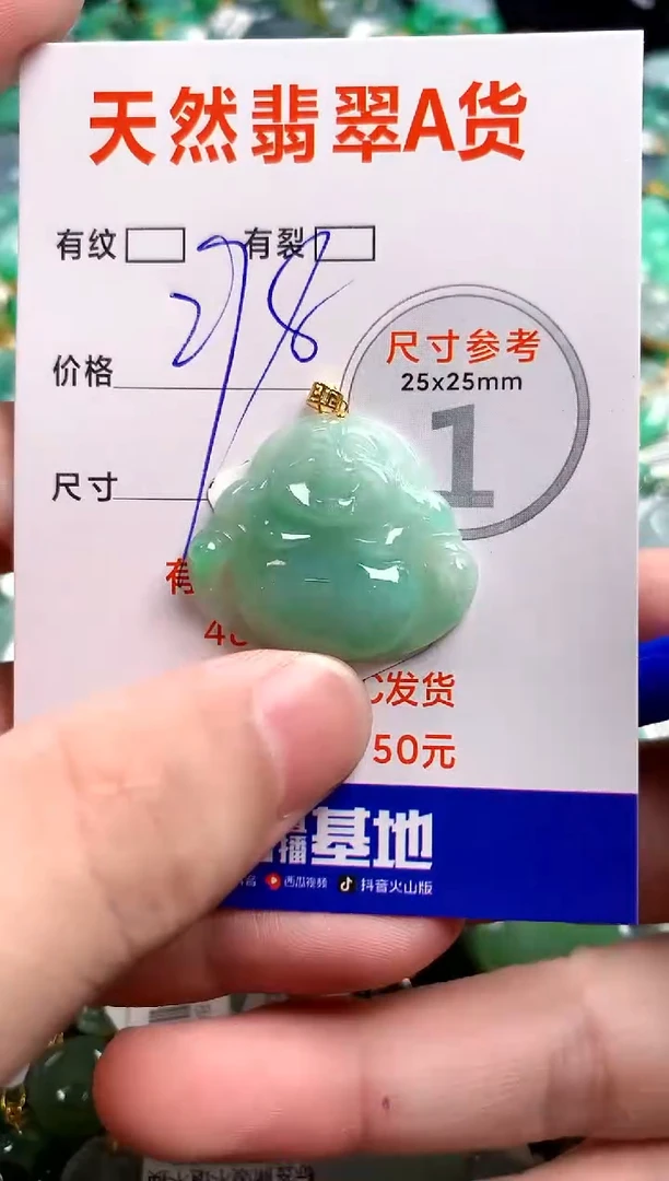 翡翠18K金镶嵌颈饰0649735078