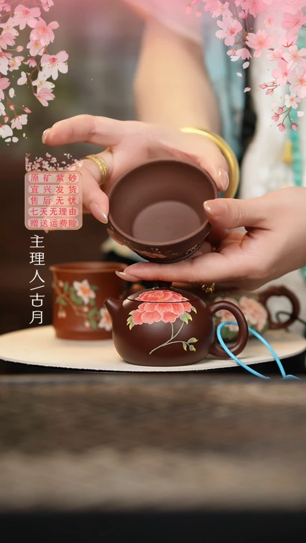 【古月壶来】HM1649紫朱泥泥绘西施100cc